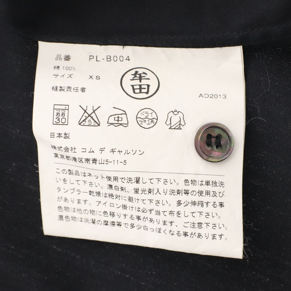 ■ コムデギャルソンオムプリュス COMME des GARCONS HOMME PLUS シャツ 長袖 トップス PL-B004 日本製 メンズ XS ブラック