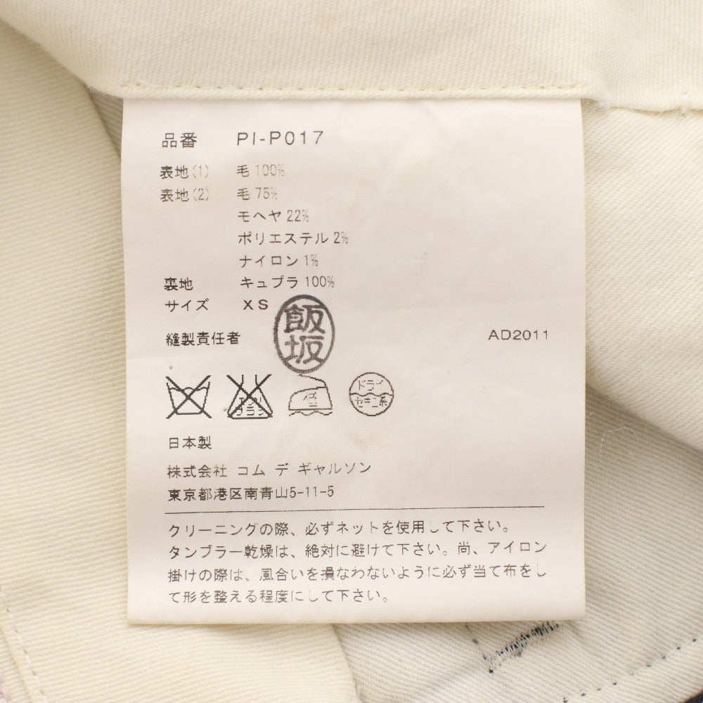 ■ コムデギャルソンオムプリュス パンツ スラックス クロップド ボトムス PI-P017 日本製 切替 折り返し メンズ XS ブラック