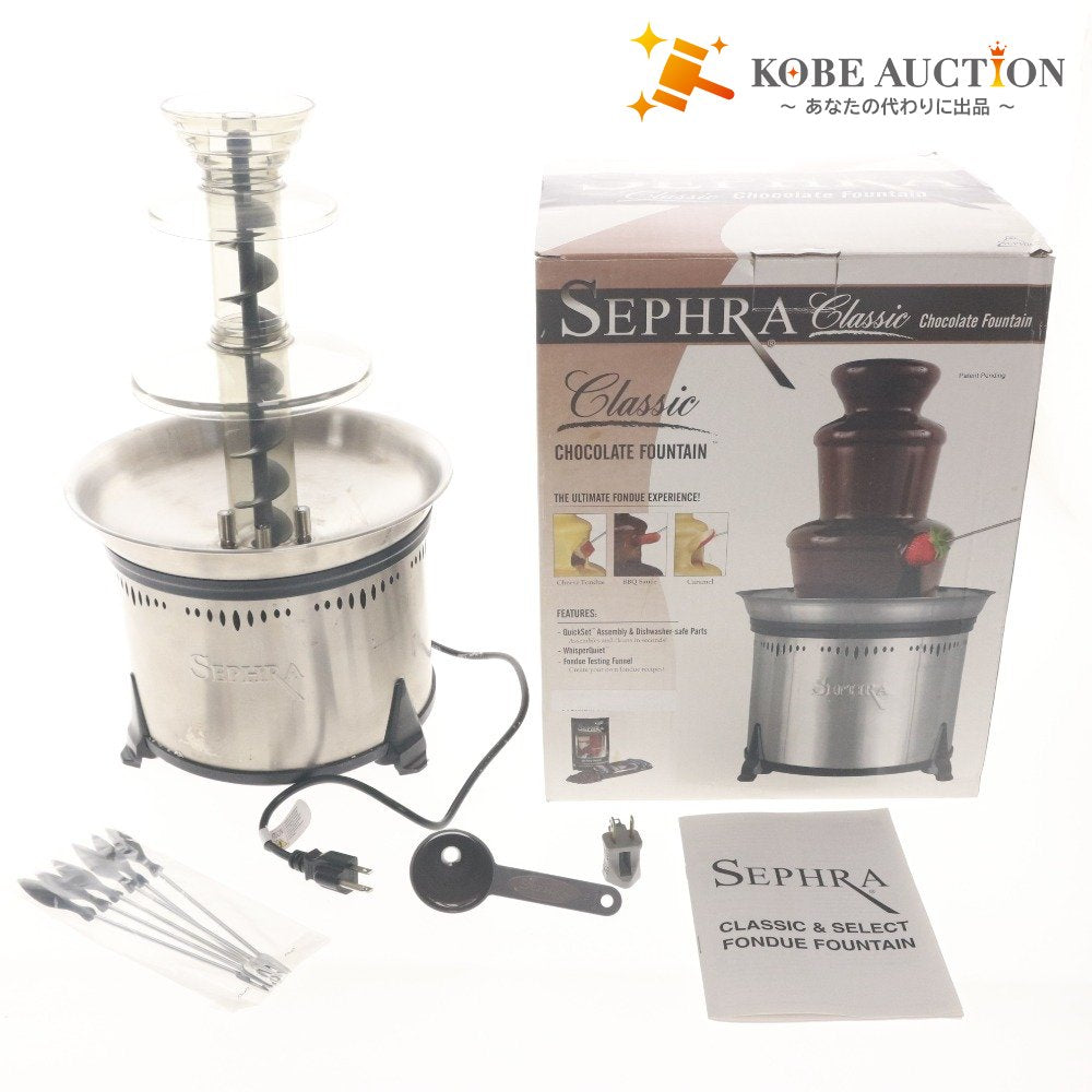 ■ Sephra セフラ チョコレート フォンデュ ファウンテン フォンデュタワー 調理器具 通電確認済み 付属品付き