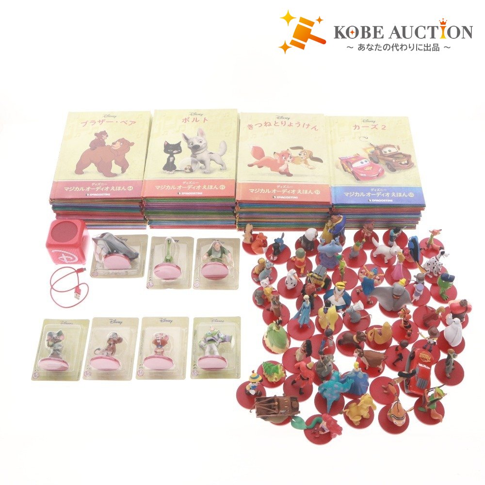 ■ DeAgostini Disney Magical Audio Picture Book Volumes 1-63, 63 Figures, Picture Books, Figures, Speaker, Accessories, Large Set Lot