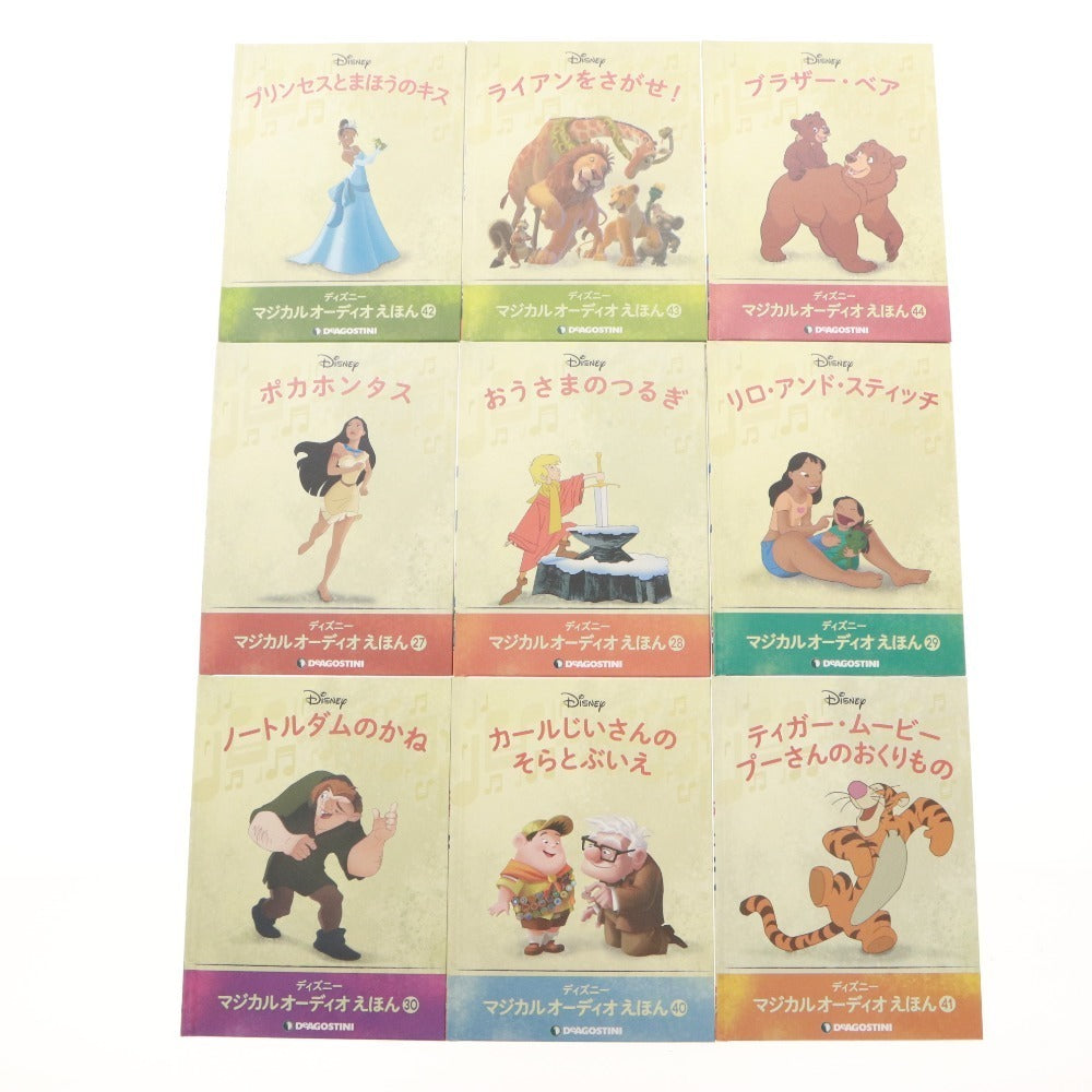 ■ DeAgostini Disney Magical Audio Picture Book Volumes 1-63, 63 Figures, Picture Books, Figures, Speaker, Accessories, Large Set Lot