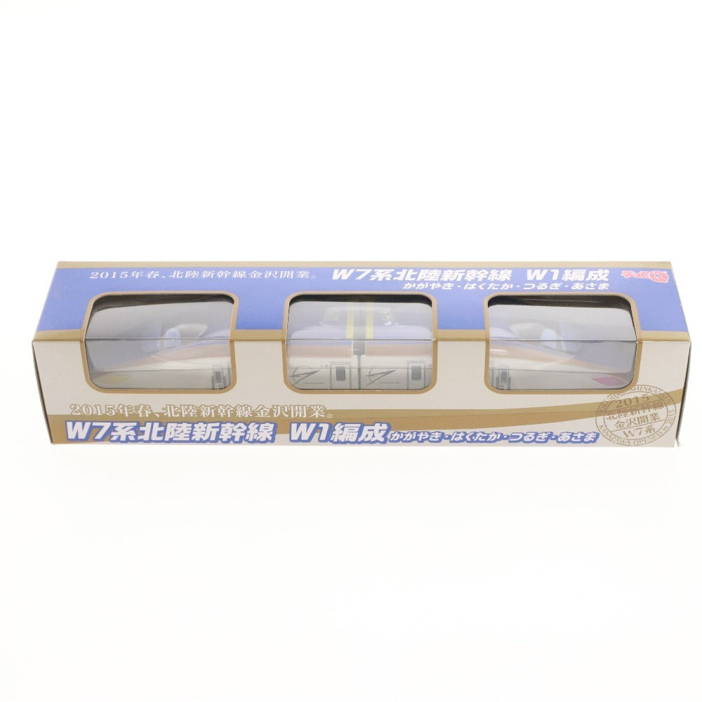 ■ タカラトミー チョロQ ストラップ 7点セット まとめ売り W系北陸新幹線W1 観光列車エトセトラ C62形蒸気機関車 等 未開封 未使用