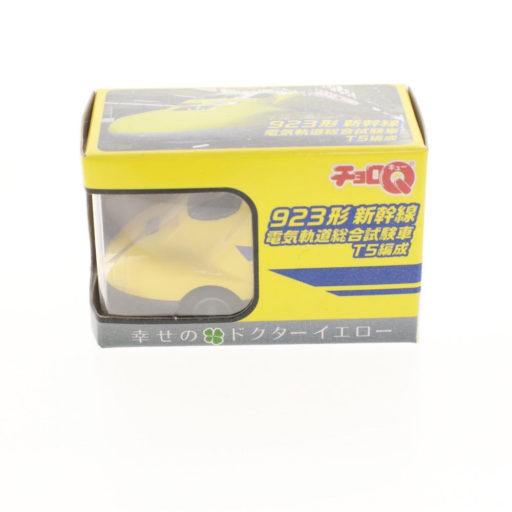 ■ タカラトミー チョロQ ストラップ 7点セット まとめ売り W系北陸新幹線W1 観光列車エトセトラ C62形蒸気機関車 等 未開封 未使用