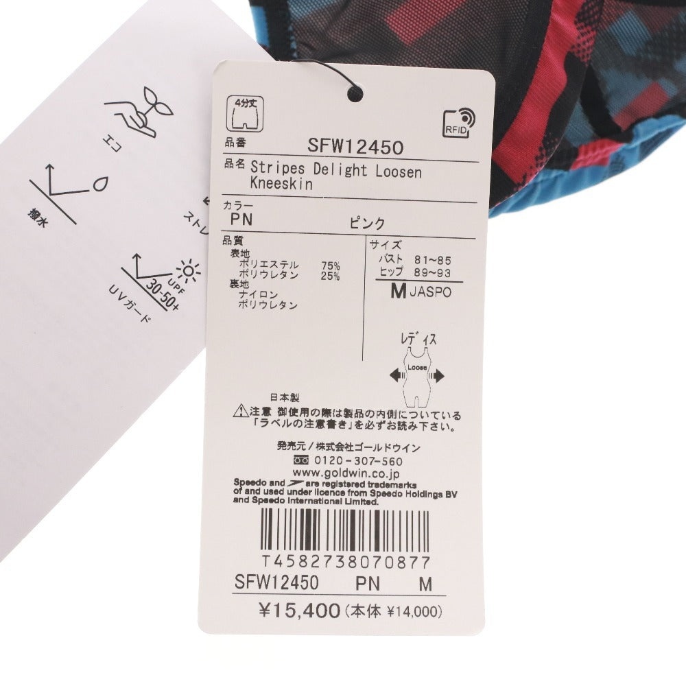 ■ スピード Speedo 水着 ゴーグル スイムキャップ 3点セットまとめ売り フィットネス オールインワン レディース M ブラック系 未使用