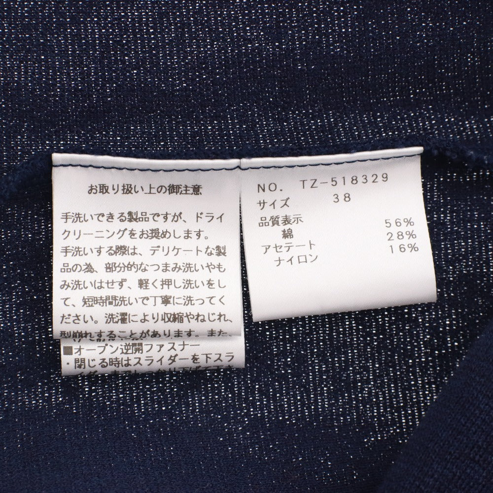 ■ エムズグレイシー M'S GRACY カーディガン 半袖 トップス ニット 日本製 レディース 38(M相当）ネイビー系