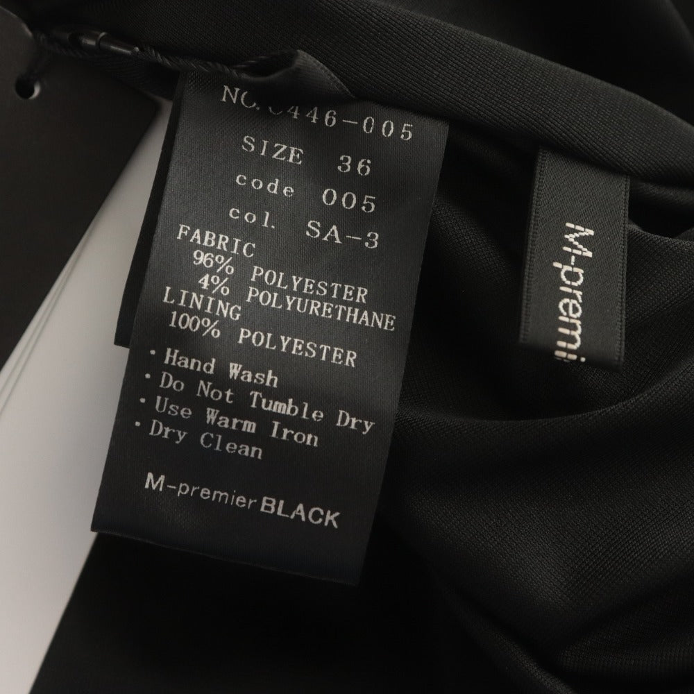 ■ エムプルミエブラック フレアスカート ミディ丈 ボトムス ニットジョーゼット シンプル レディース 36 ブラック タグ付き 未使用