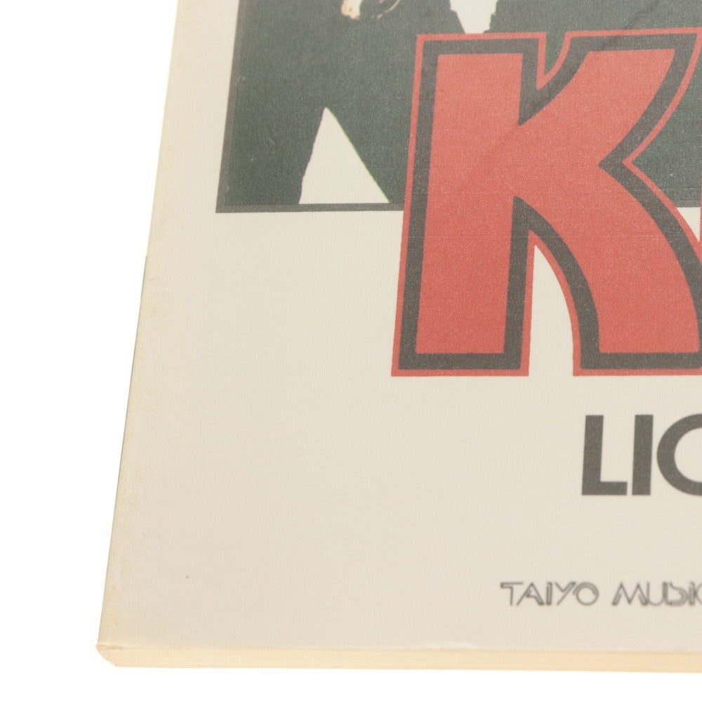 ■ シンコーミュージック 楽譜 バンドスコア KISS キッス リック・イット・アップ 地獄の回想 洋楽