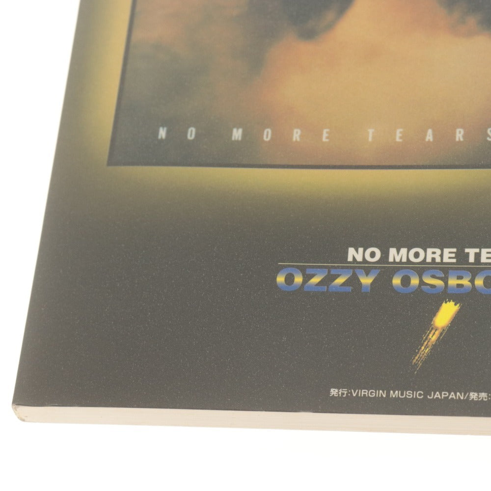 ■ オジーオズボーン OZZY OSBOURNE バンドスコア 楽譜 ノー モア ティアーズ NO MORE TEARS 洋楽