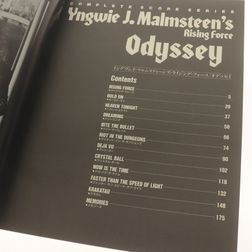 ■ Yngwie Malmsteen Band Score Music Book Odyssey Rising Force Guitar and Bass Tablature