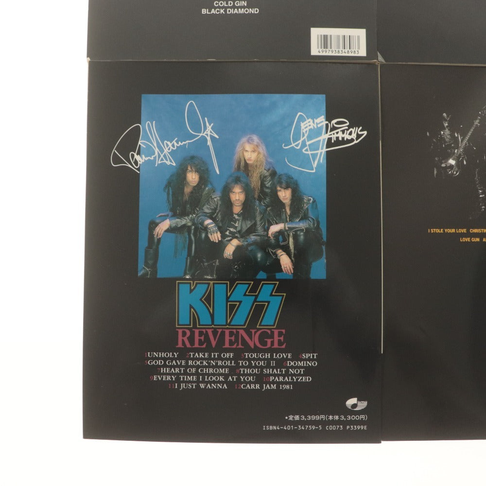 ■ シンコーミュージック バンドスコア 楽譜 4冊セット まとめ売り KISS キッス ダブルプラチナム ラヴガン リヴェンジ ライヴベスト