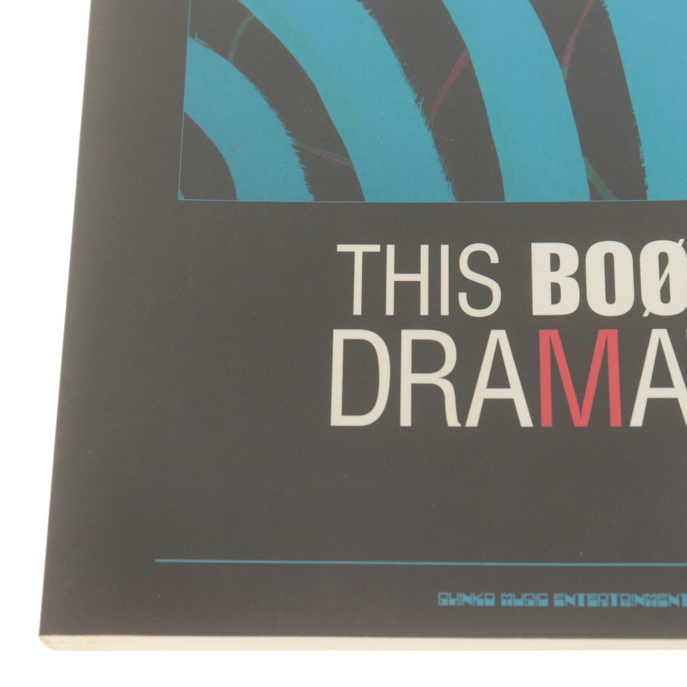 ■ シンコーミュージック BOOWY バンドスコア 楽譜 THIS BOOWY DRAMATIC ギター、ベース・タブ譜