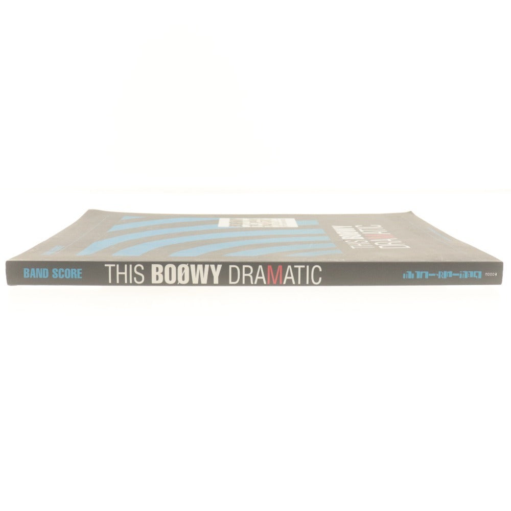 ■ シンコーミュージック BOOWY バンドスコア 楽譜 THIS BOOWY DRAMATIC ギター、ベース・タブ譜