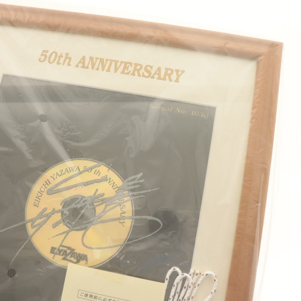 ■ Eikichi Yazawa 50th Anniversary Gold Disc, 50th Anniversary Commemorative, Boxed, Unused