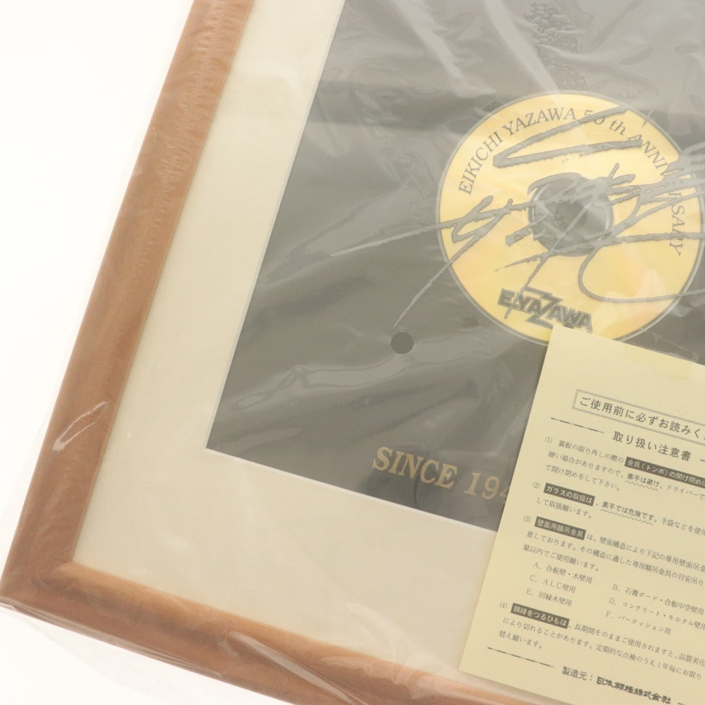 ■ Eikichi Yazawa 50th Anniversary Gold Disc, 50th Anniversary Commemorative, Boxed, Unused