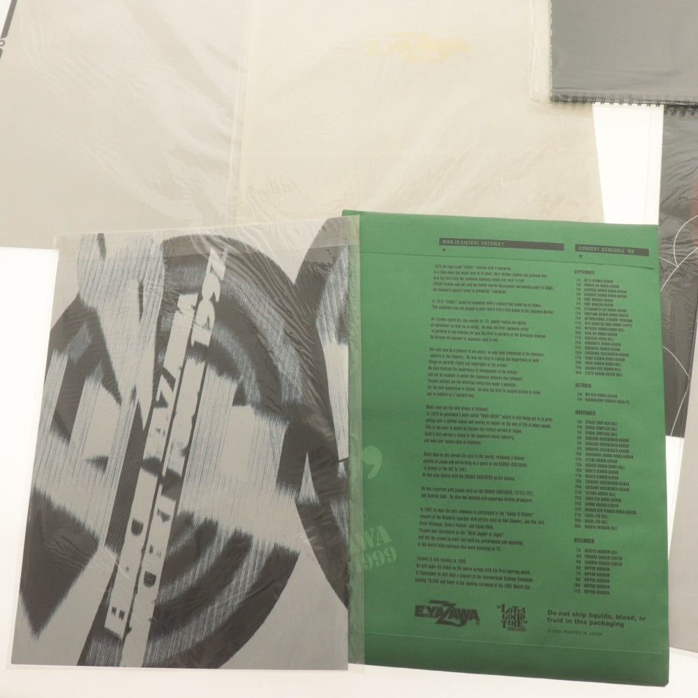 ■ Eikichi Yazawa Pamphlet Calendar 7-piece Set 1996 1997 1998 1999 WILD HEART YES SUBWAY EXPRESS, etc. Includes unopened and unused items