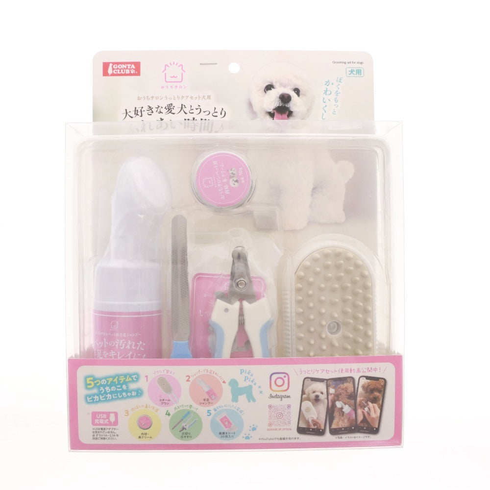 ■ HiDREAM マルカン ペット用品 2点セット まとめ売り リュック キャリーバッグ おうちサロンうっとりケアセット犬用 未開封含む