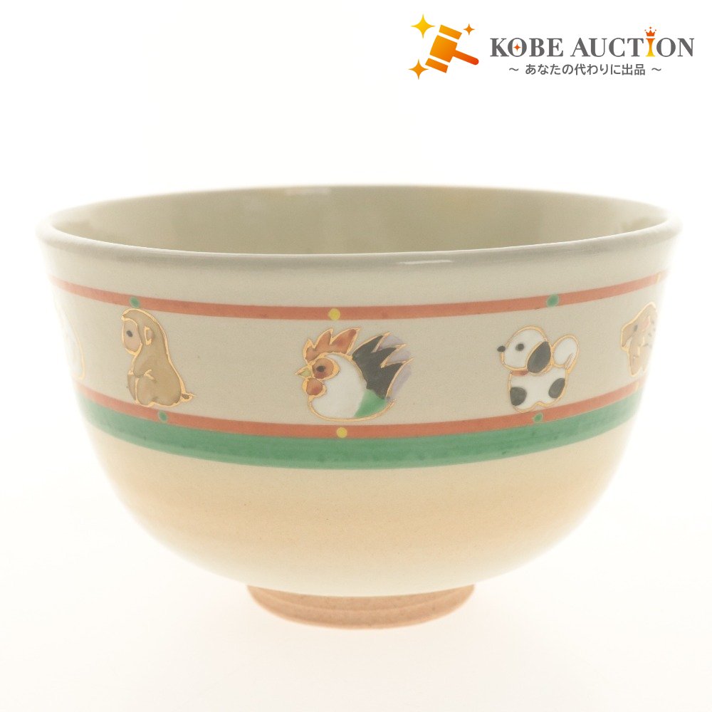 ■ 耕寅窯 抹茶茶碗 帯絵 動物柄 十二支 茶道具 食卓器 陶器 箱/付属品付き