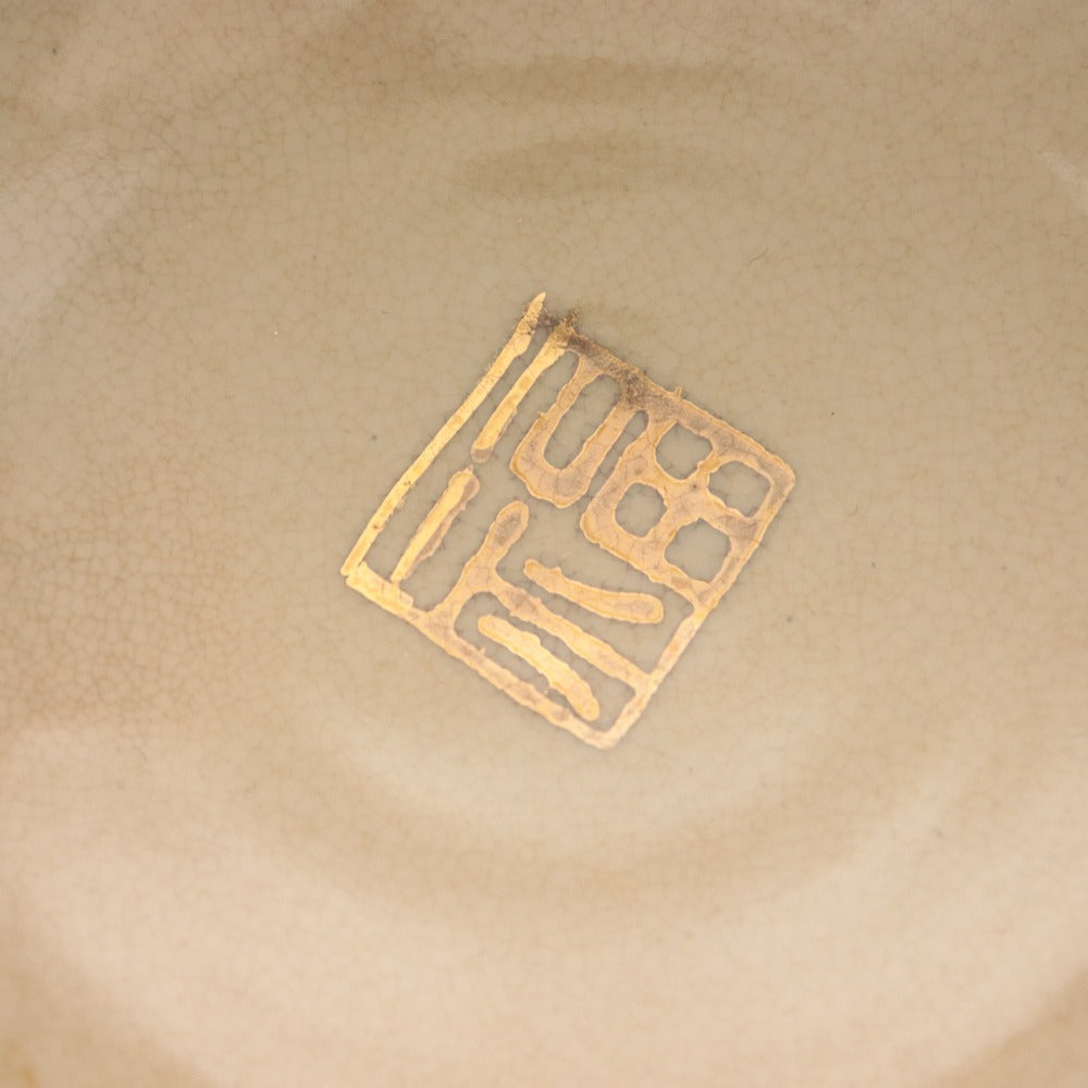 ■ 茶碗 色絵 東山深山 作 宝袋に酉 刻陶印あり 京焼 陶器 茶道具 抹茶 茶器 食卓器 箱/付属品付き