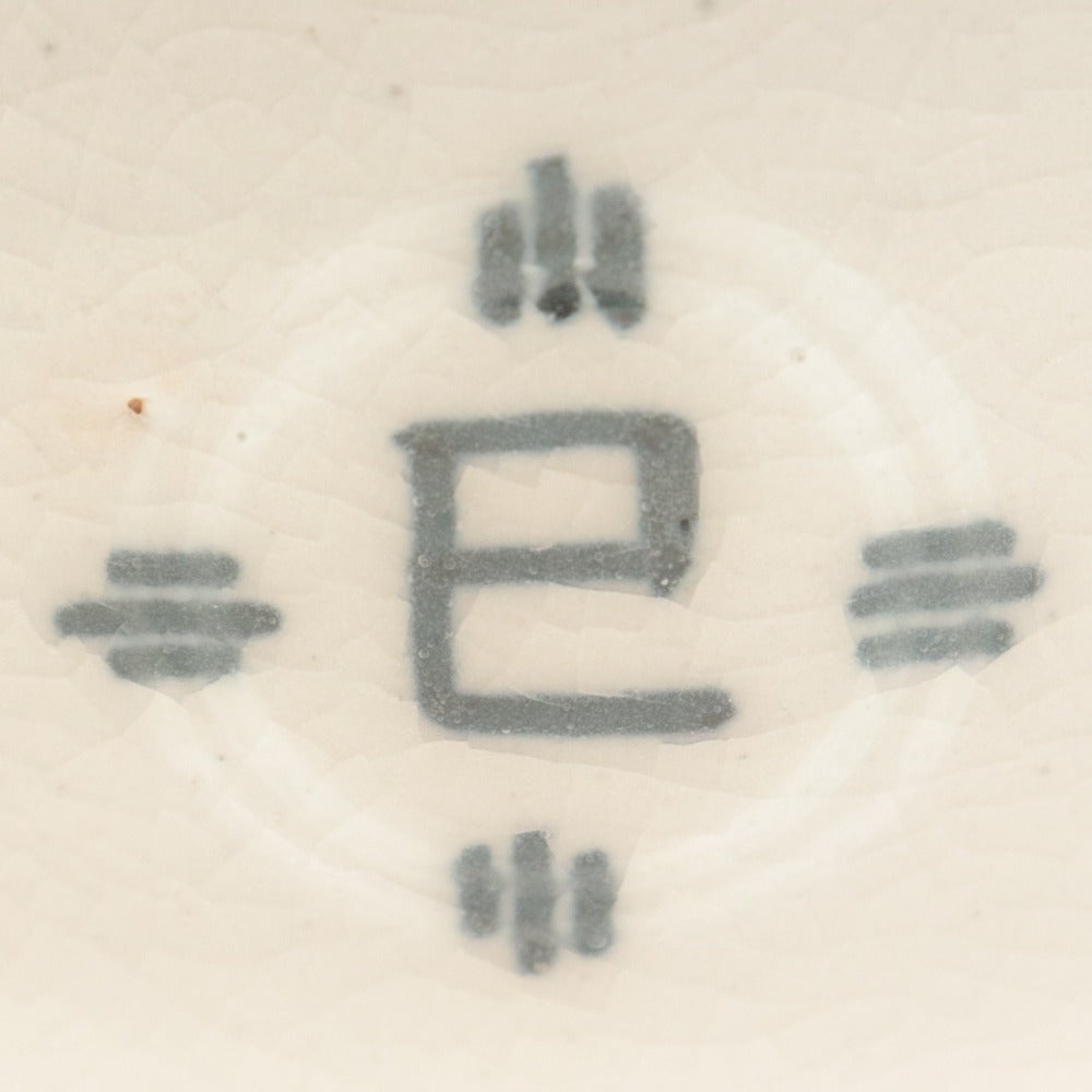 ■ 鈴木清安 茶碗 仁清 鱗紋 寿 壽 巳 巴 文字柄 京焼 茶道具 抹茶 食卓器