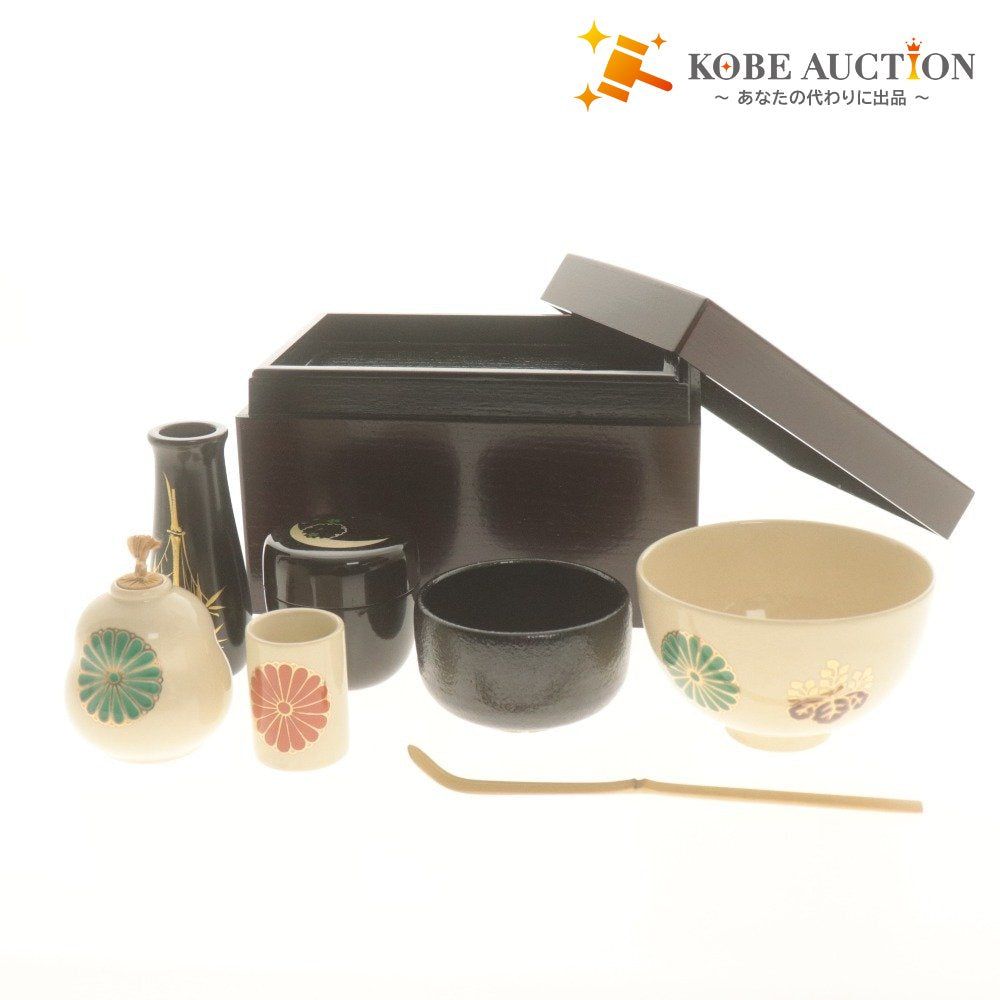 ■ 総桐本漆塗 利休茶箱 茶道具 8点セット 茶箱/茶碗/振出/茶巾筒/棗/茶杓/茶/ 在銘 昌山 刻陶印 色絵 付属品付き