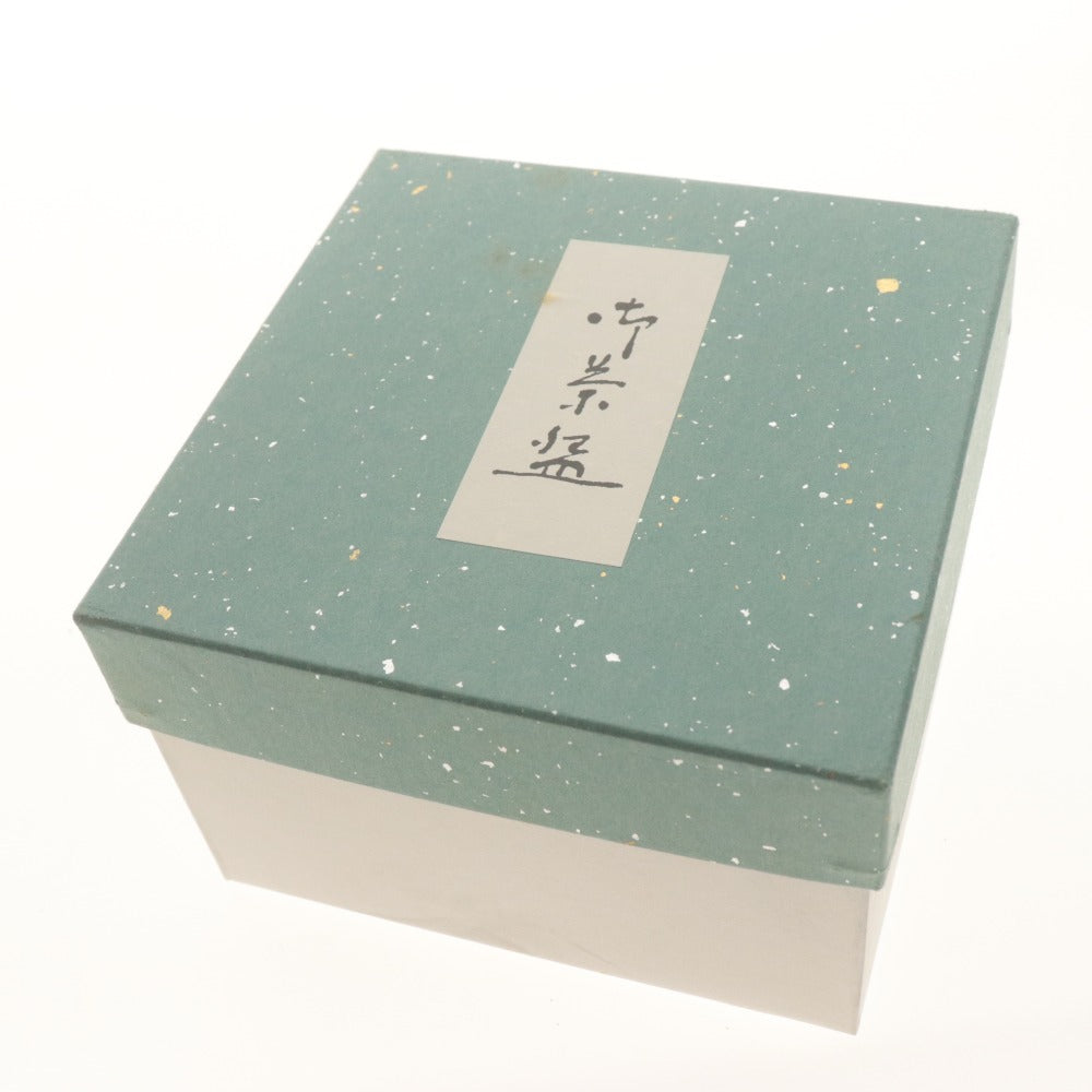 ■ 香舟 伊羅保茶碗 兎 犬 動物柄 香舟刻陶印 高麗茶碗 茶道具 食卓器 陶器 箱付き