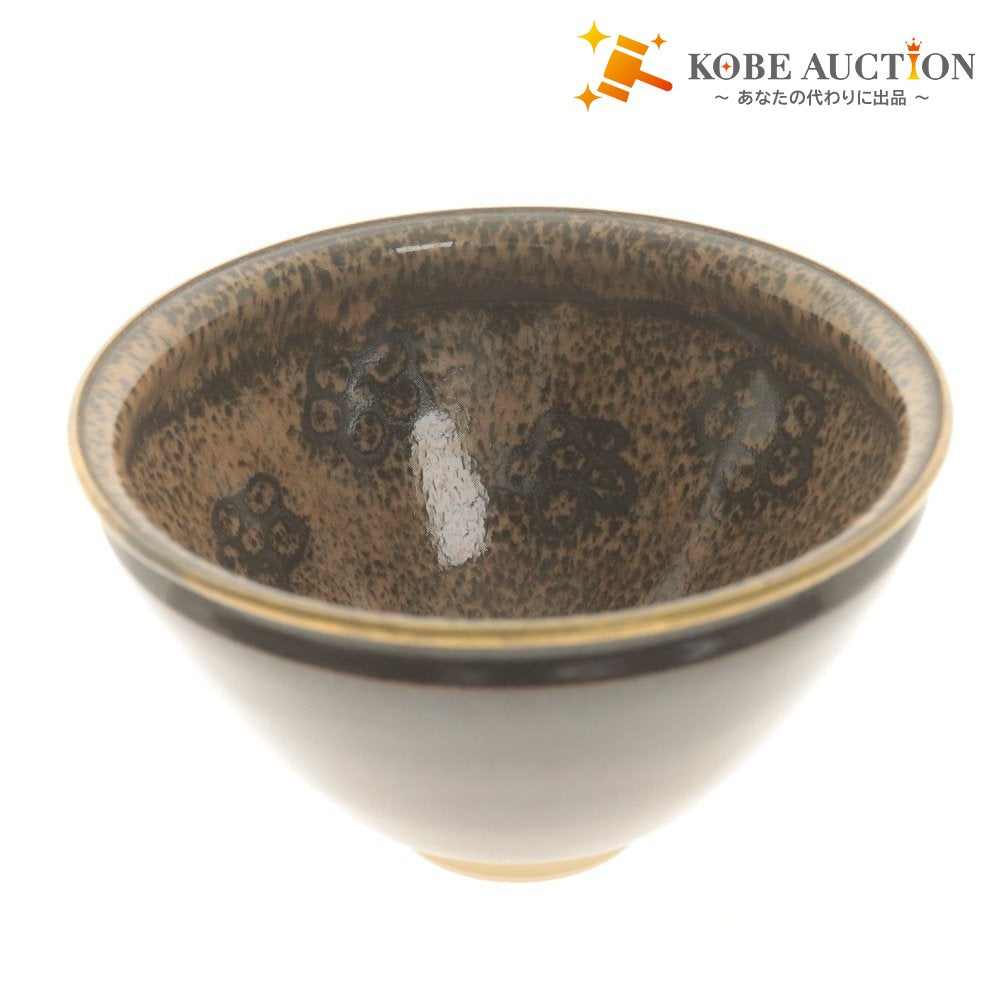 ■ 万代草山 作 茶碗 梅花天目 玳皮 覆輪付 在銘 草山/陶印 京焼 茶道具 抹茶 食卓器 陶器 箱付き