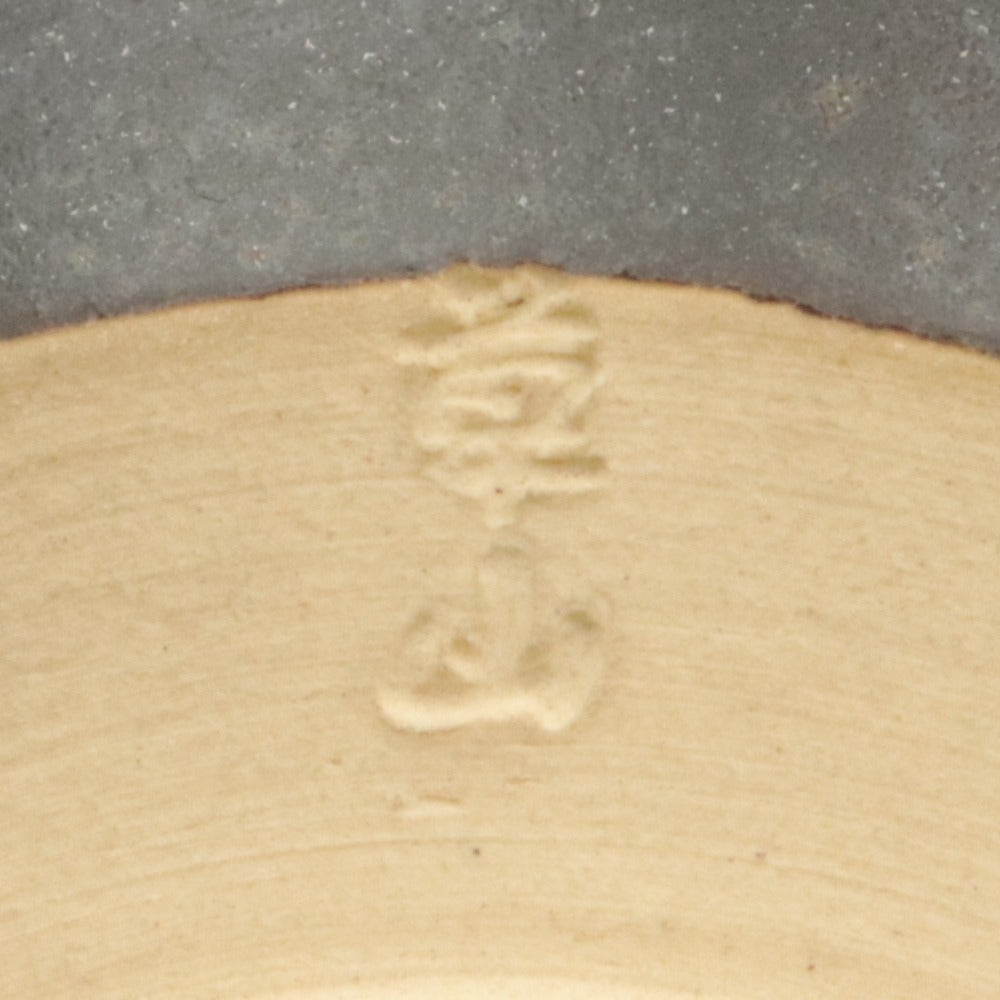■ 万代草山 作 茶碗 梅花天目 玳皮 覆輪付 在銘 草山/陶印 京焼 茶道具 抹茶 食卓器 陶器 箱付き