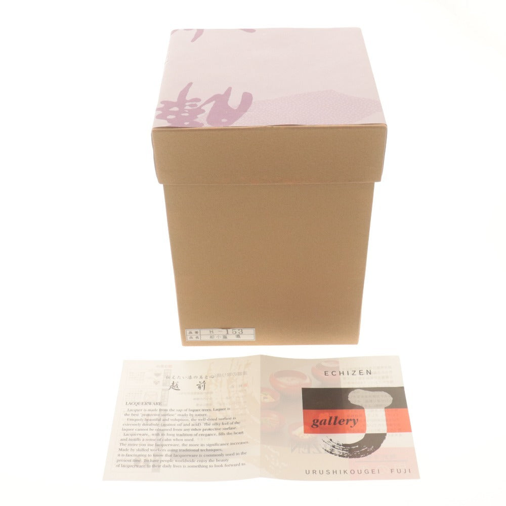 ■ 越前漆器 用の美 姫小重 3段 重箱 容器 漆塗装 天然木 黒 箱付き