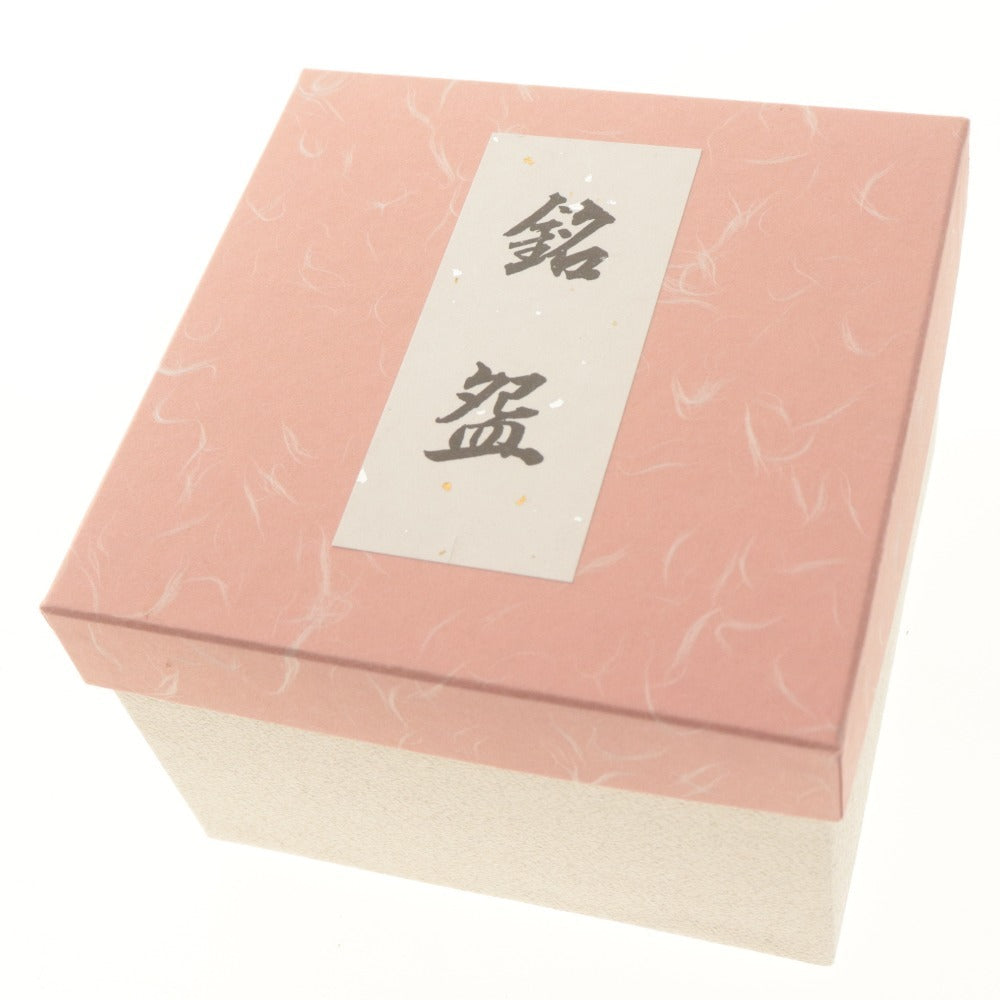 ■ 茶碗 金海 銘? 総柄 陶印あり 陶器茶道具 抹茶 食卓器 京焼 箱付き