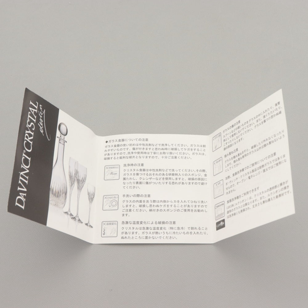 ■ CETONA ロックグラス セトナ オールドファッション ダ・ヴィンチクリスタル ガラス食器 箱/付属品付き