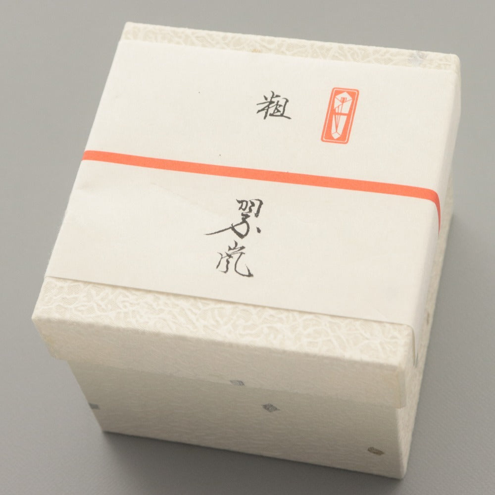 ■ 中村翠嵐 交趾焼 盃 ぐい呑み 白釉 花丸文 在銘 翠嵐陶印 京焼 酒器 酒杯 ぐいのみ 共箱/付属品付き