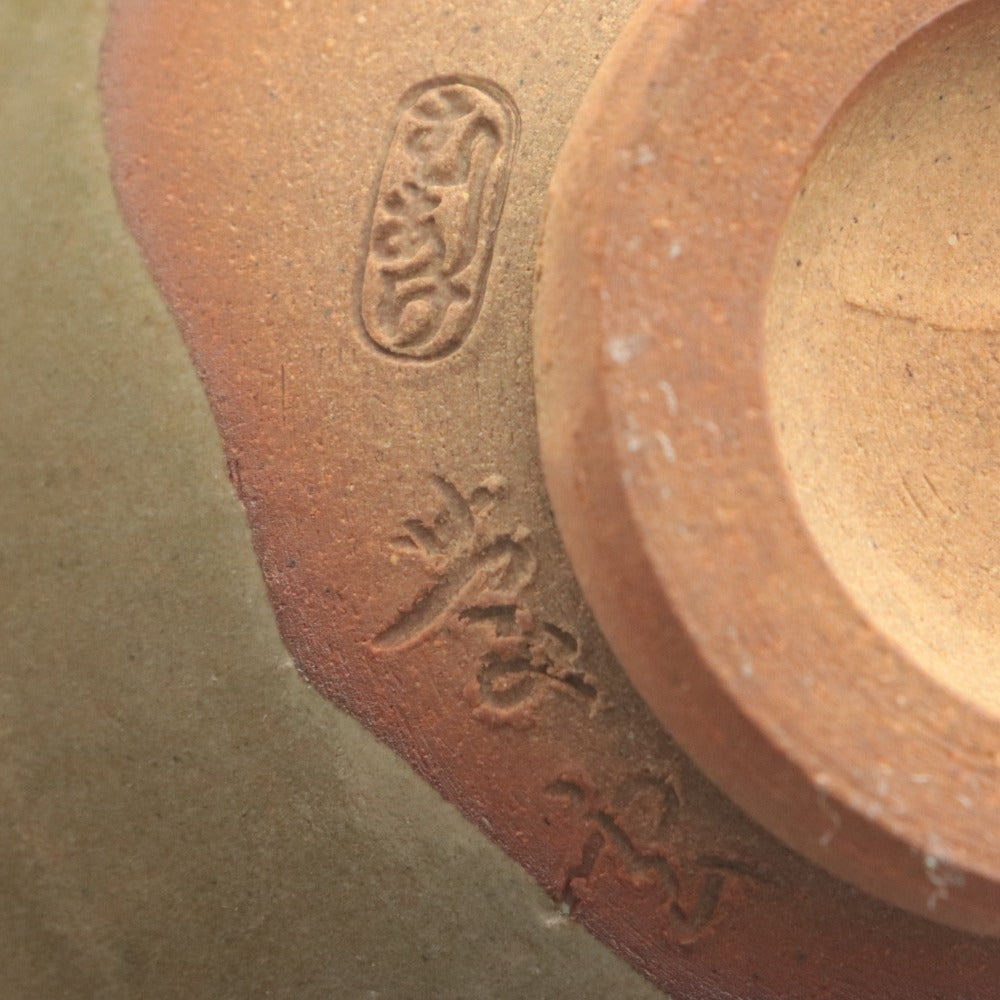 ■ 黒井慶雲 茶碗 虫明焼 窯元 在銘 陶印 茶道具 抹茶 陶器 共箱/付属品付き