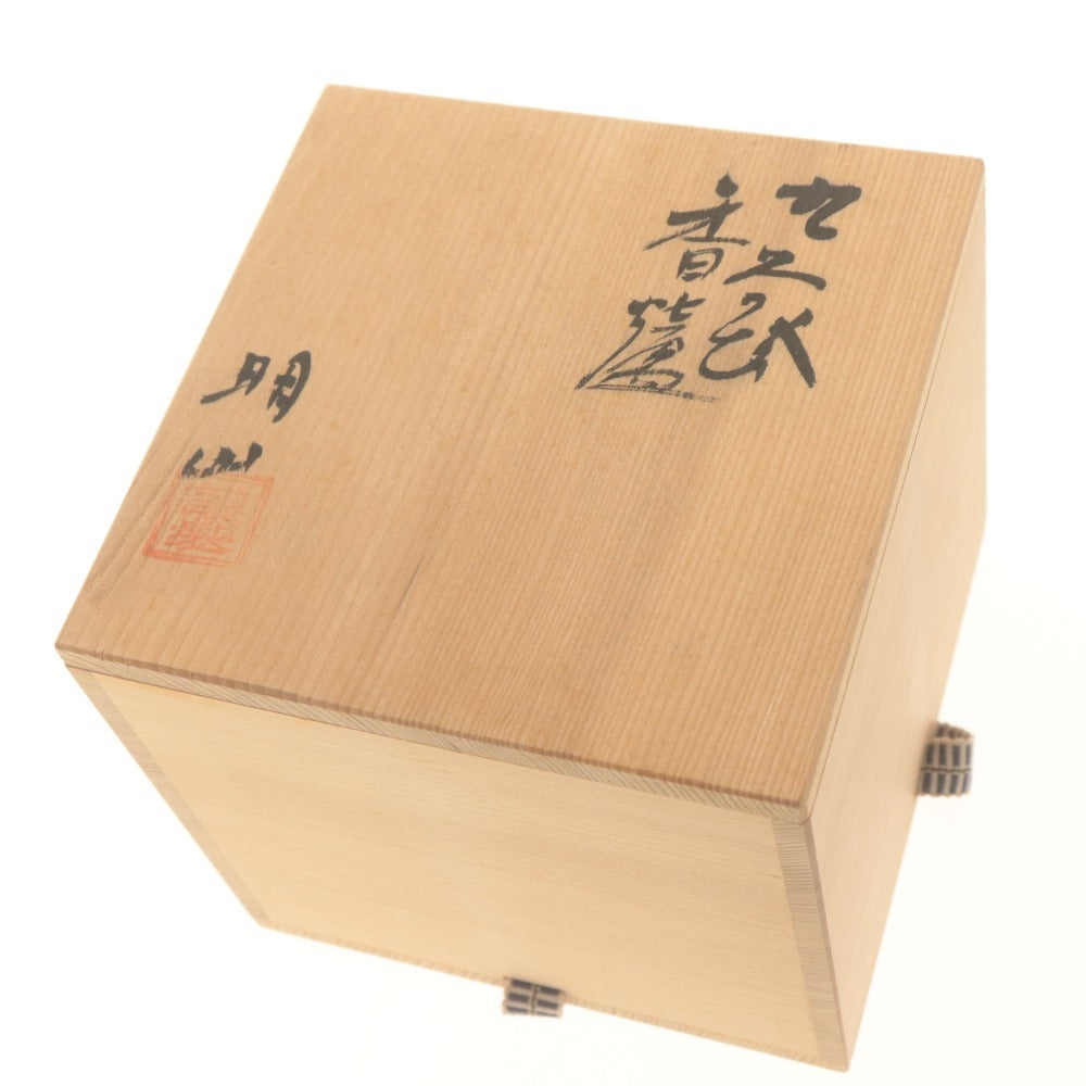 ■ 明山 九谷焼 香炉 五彩 色絵 桜文様 在銘 九谷明山 陶印 陶器 香道具 共箱付き