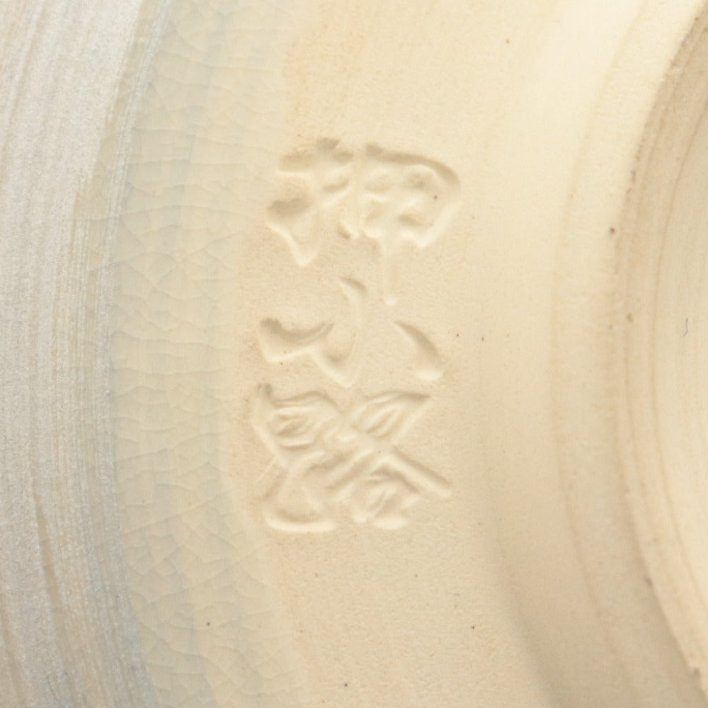 ■ 庄左ェ門 平茶碗 押小路焼 窯 緑地メダカ 色絵 在銘 押小路 陶印 陶器 茶道具 抹茶 共箱付き