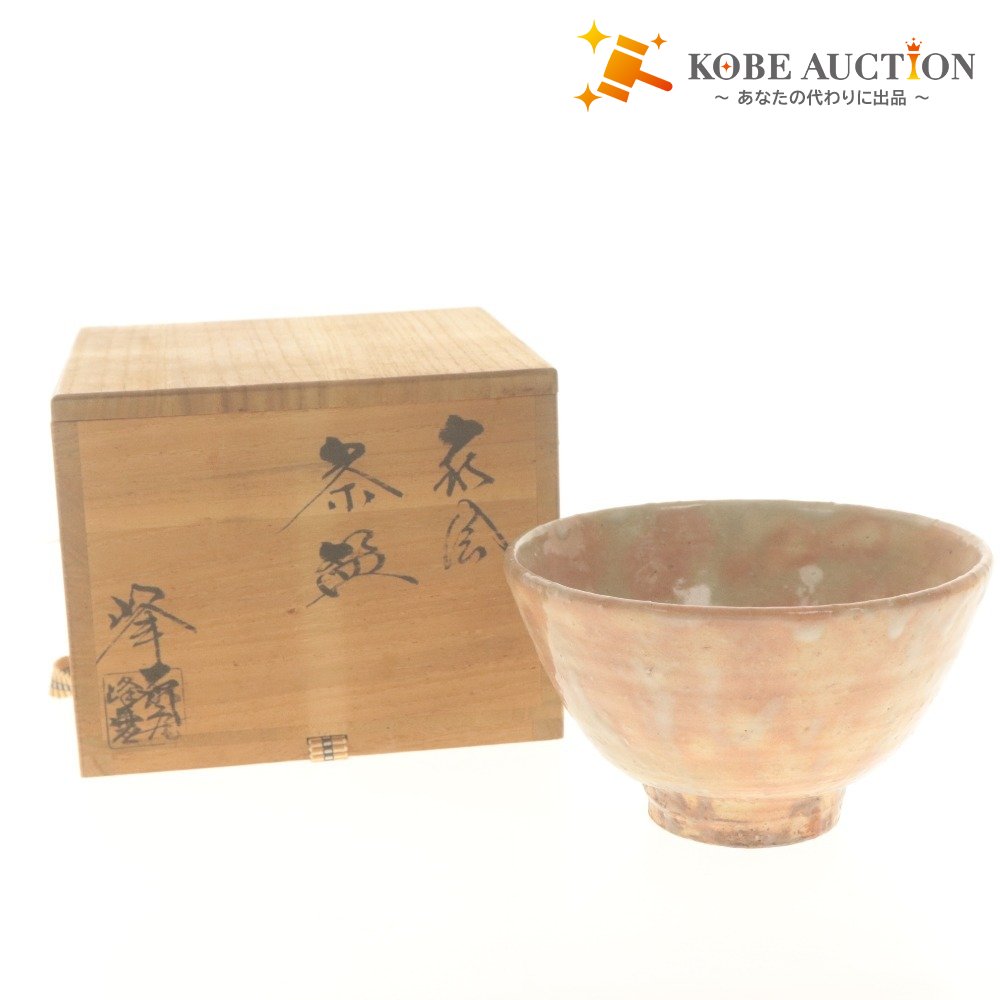 ■ 水尾峰雪 茶碗 萩焼 在銘 陶印 陶器 茶道具 抹茶 共箱/付属品付き