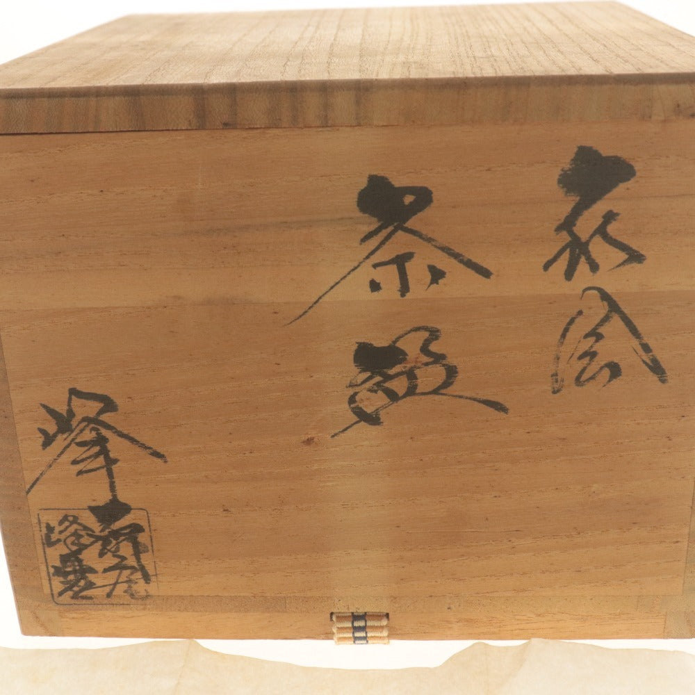 ■ 水尾峰雪 茶碗 萩焼 在銘 陶印 陶器 茶道具 抹茶 共箱/付属品付き