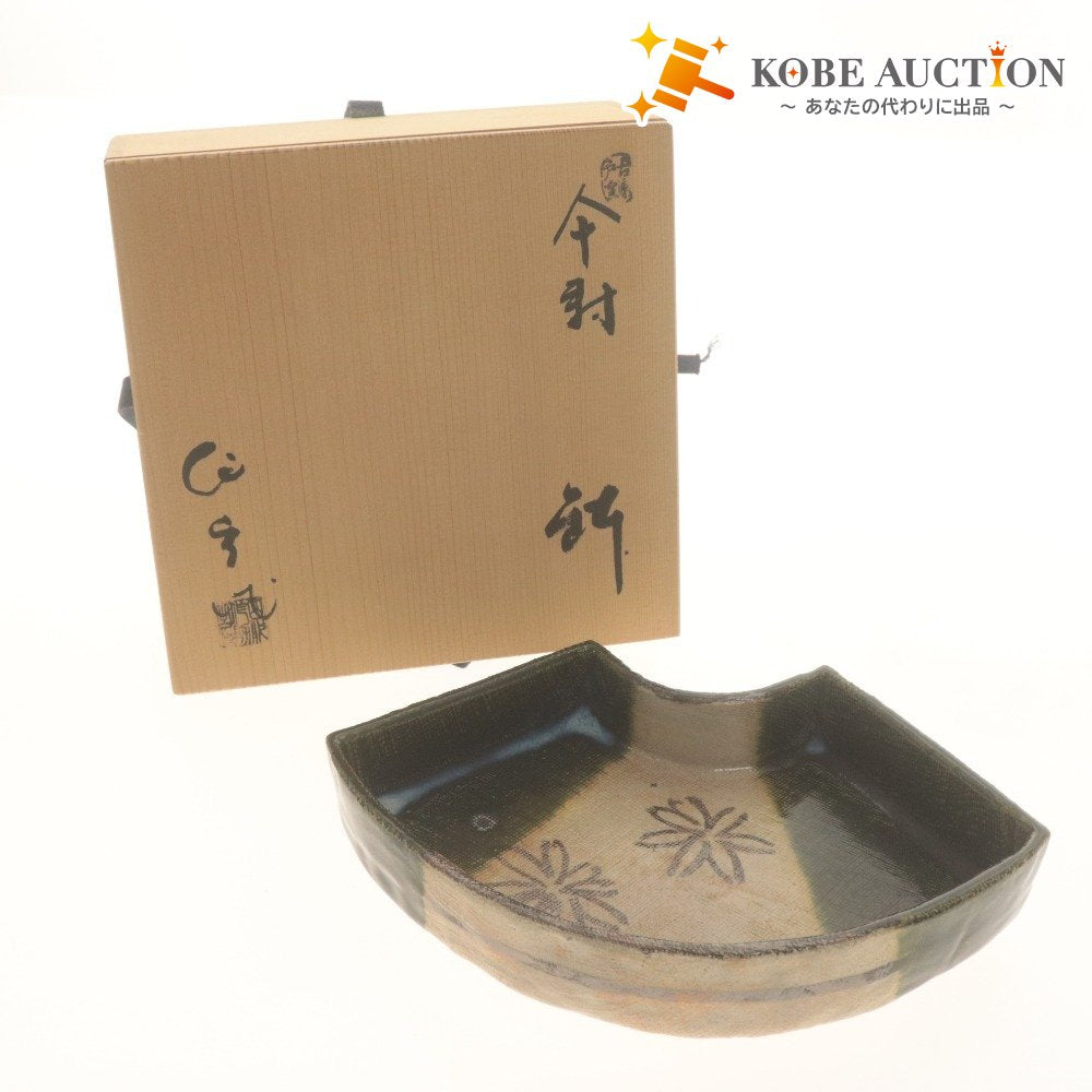 ■ 加藤作助 傘寿鉢 織部扇面鉢 形 美濃 在銘 陶印 菓子鉢 盛鉢 菓子器 共箱付き
