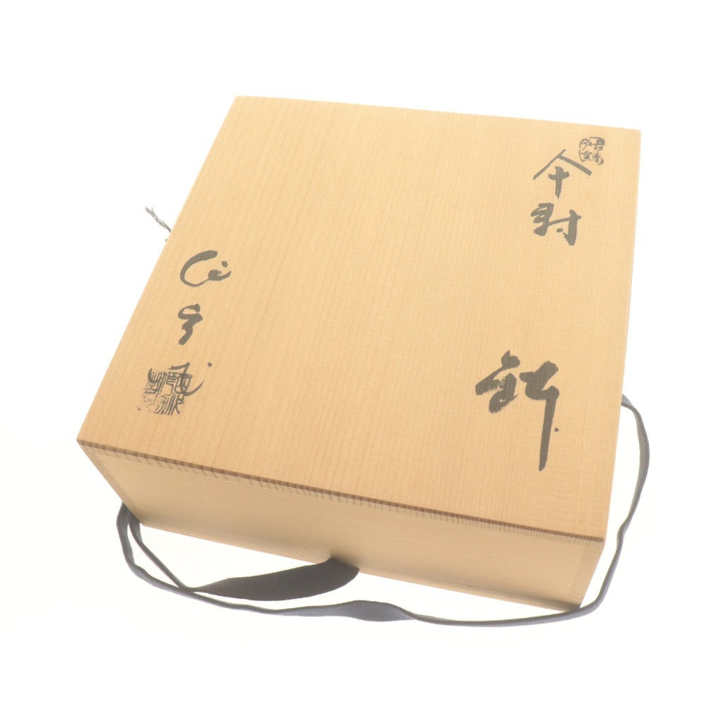 ■ 加藤作助 傘寿鉢 織部扇面鉢 形 美濃 在銘 陶印 菓子鉢 盛鉢 菓子器 共箱付き