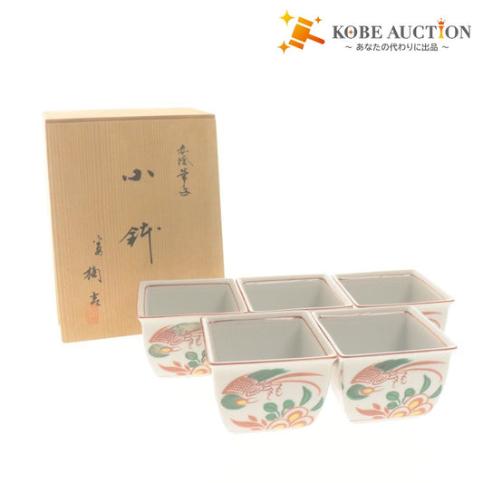 ■ 橘吉 たち吉 小鉢 5客/個セット 赤絵 花柄 在銘 橘吉 刻印 四角 深鉢 皿 和食器 全長9.2cm 共箱付き