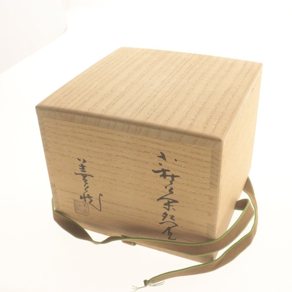 ■ 波多野善蔵 茶碗 萩焼 在銘 善 陶印 陶器 茶道具 抹茶 共箱付き