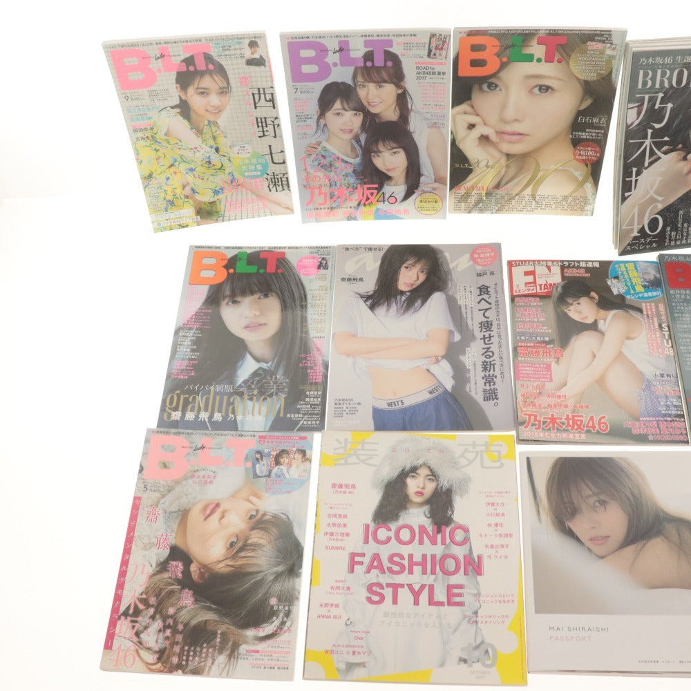 ■ 乃木坂46 雑誌 新聞 写真集 大量セット まとめ売り カドカワ/山下美月 生駒里奈 白石麻衣 齋藤飛鳥 西野七瀬 生田絵梨花 等 付属品付き