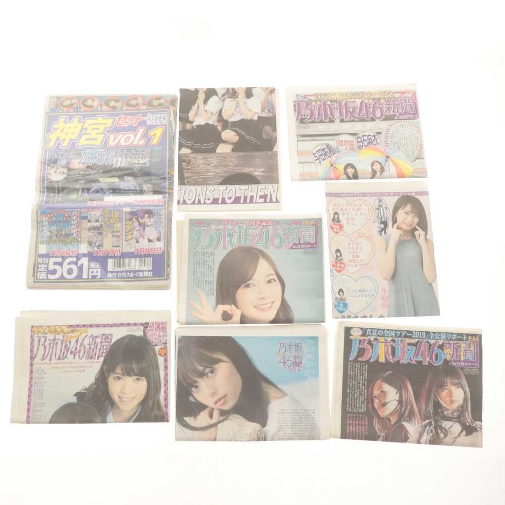 ■ 乃木坂46 雑誌 新聞 写真集 大量セット まとめ売り カドカワ/山下美月 生駒里奈 白石麻衣 齋藤飛鳥 西野七瀬 生田絵梨花 等 付属品付き