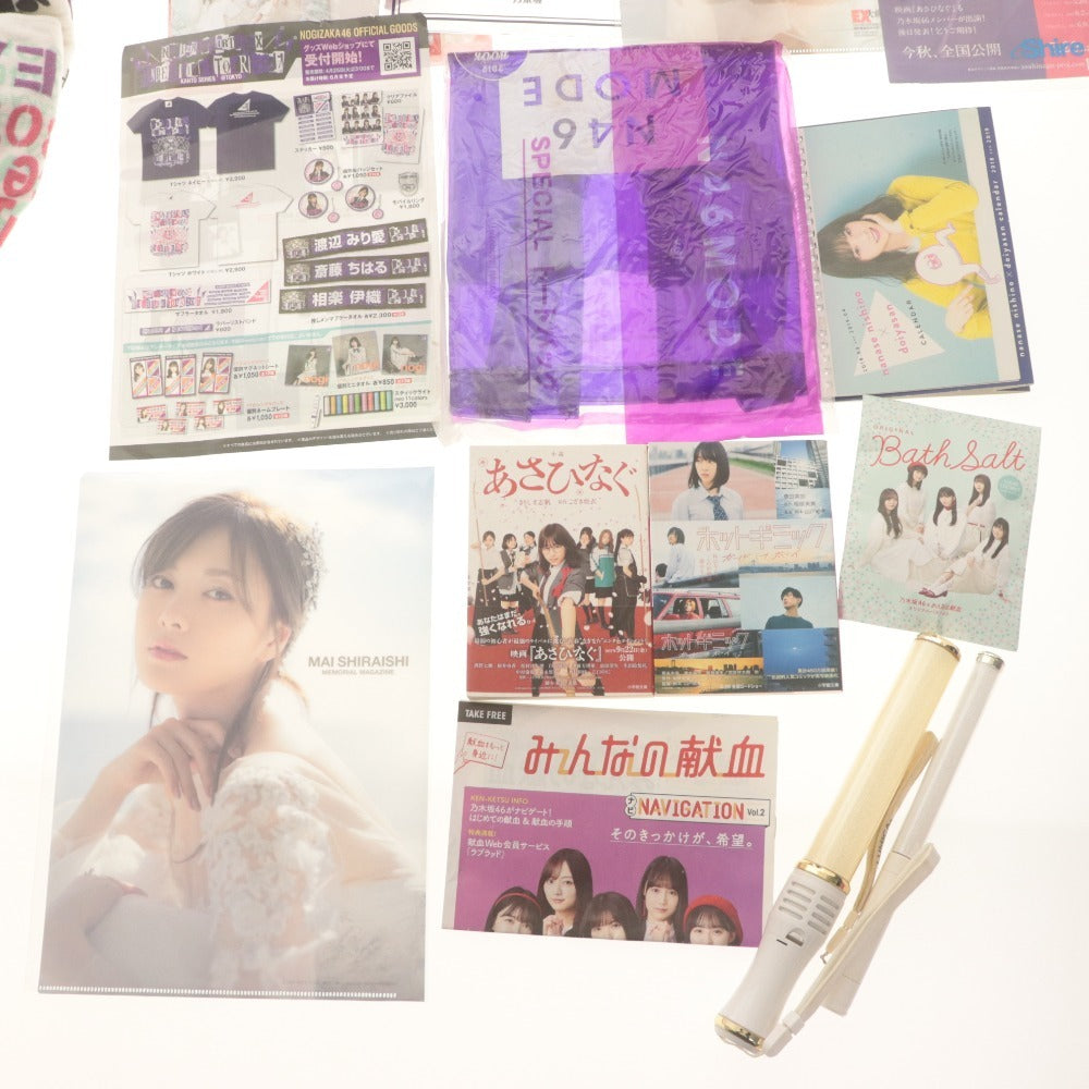 ■ 乃木坂46 グッズ 大量セットまとめ売り クリアファイル/ポスター/雑誌 /タオル,山下美月 齋藤飛鳥 与田祐希 桜井玲香 久保史緒里 等