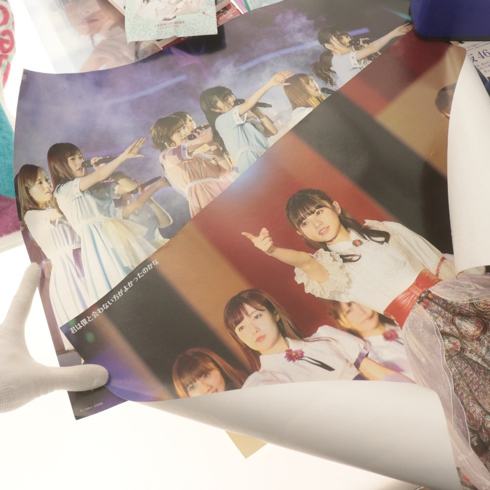 ■ 乃木坂46 グッズ 大量セットまとめ売り クリアファイル/ポスター/雑誌 /タオル,山下美月 齋藤飛鳥 与田祐希 桜井玲香 久保史緒里 等