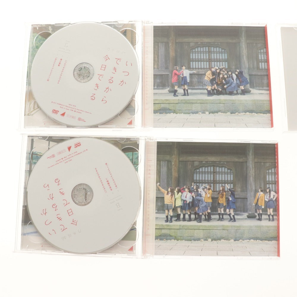 ■ 乃木坂46 CD 14点セット まとめ売り 今が思い出になるまで/生まれてから初めて見た夢/ごめんね/シンクロ/夏のFree&Easy/命は美しい 等