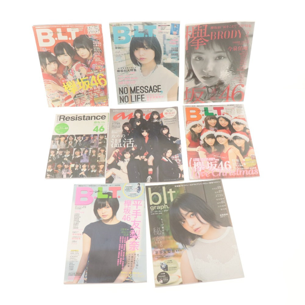 ■ 欅坂46 雑誌 写真集 大量セットまとめ売り BLT/BRODY/ブブカ/カドカワ/平手友梨奈 小林由依 長濱ねる 今泉佑唯 渡邉理佐 等 付属品付き
