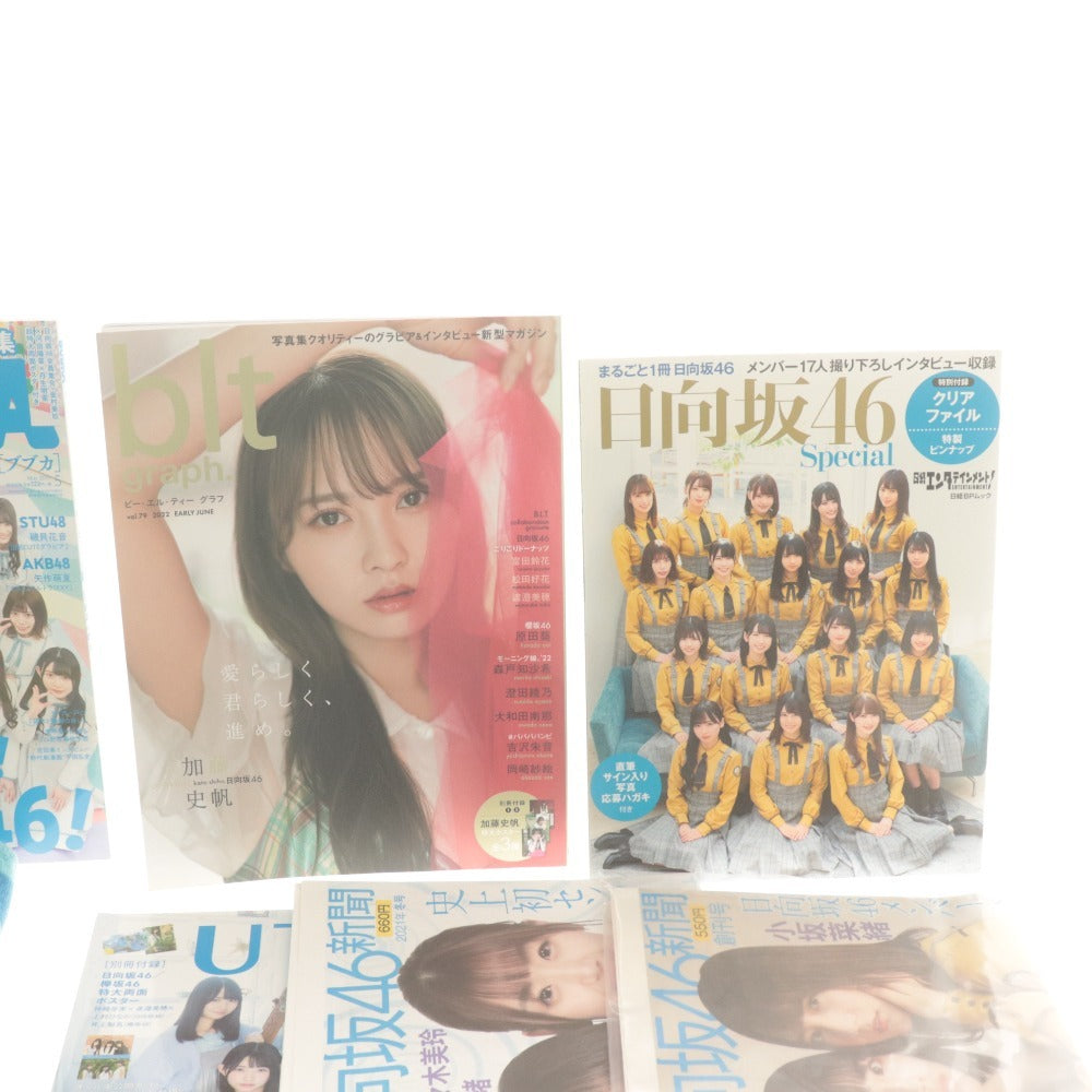 加藤史帆　日向坂　タオル　15枚 日向坂46 加藤史帆 推しメンマフラータオル 加藤史帆 タオル 青｜Yahoo