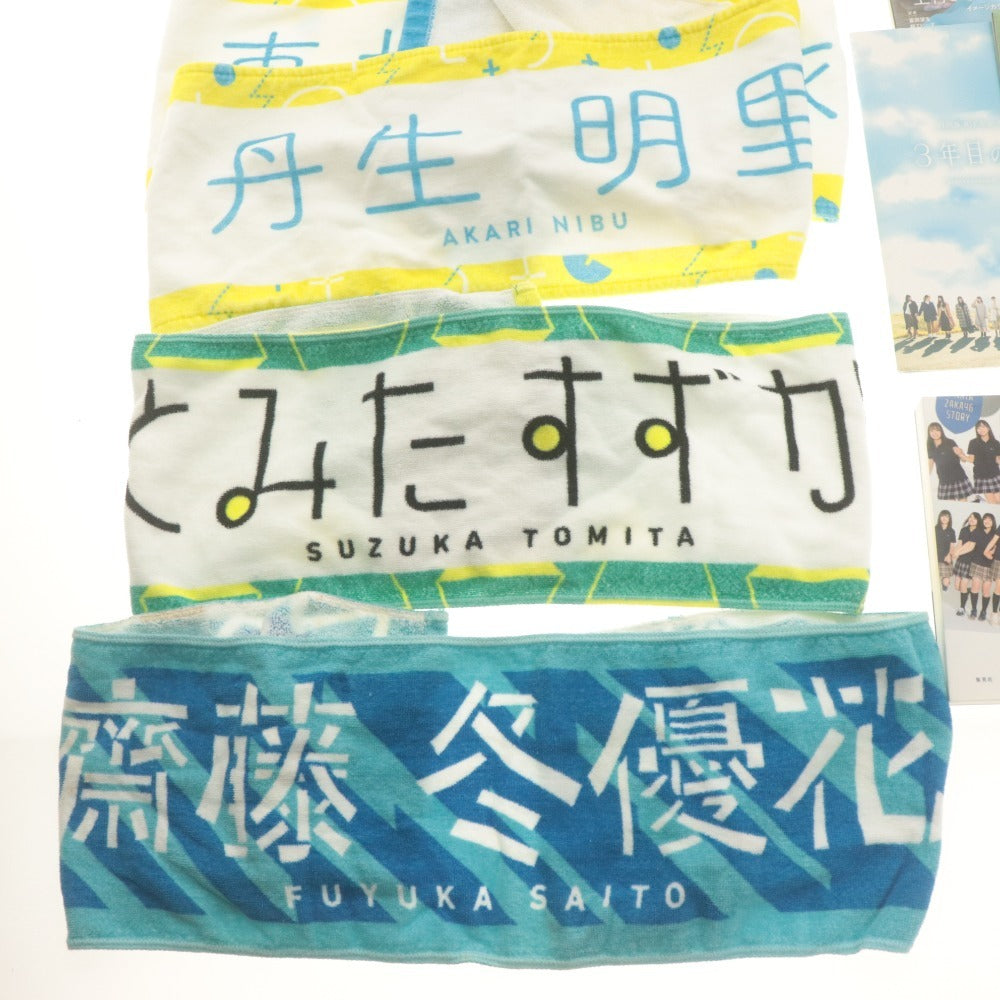 ■ 日向坂46 大量グッズ まとめ売り タオル/雑誌/CD/ポスター/新聞 加藤史帆 東村芽依 守屋茜 富田鈴花 丹生明里 潮紗理菜 等
