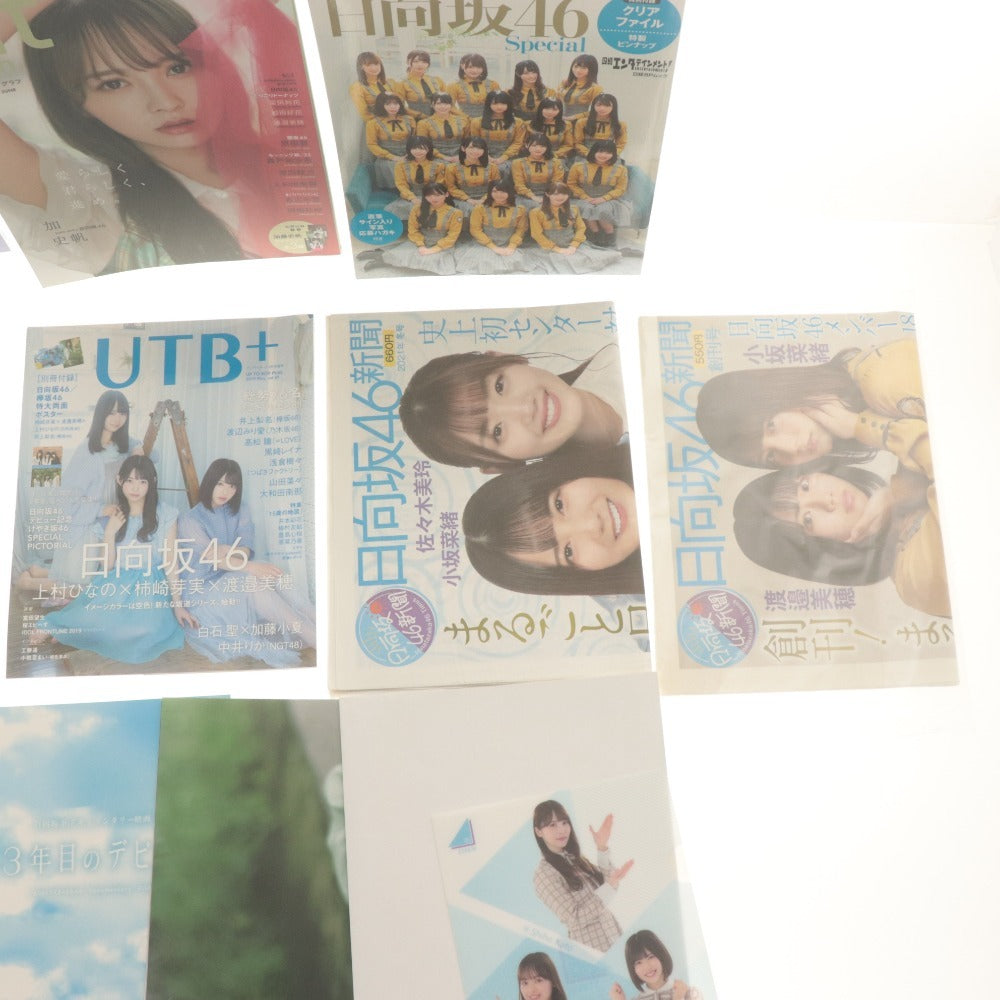 ■ 日向坂46 大量グッズ まとめ売り タオル/雑誌/CD/ポスター/新聞 加藤史帆 東村芽依 守屋茜 富田鈴花 丹生明里 潮紗理菜 等