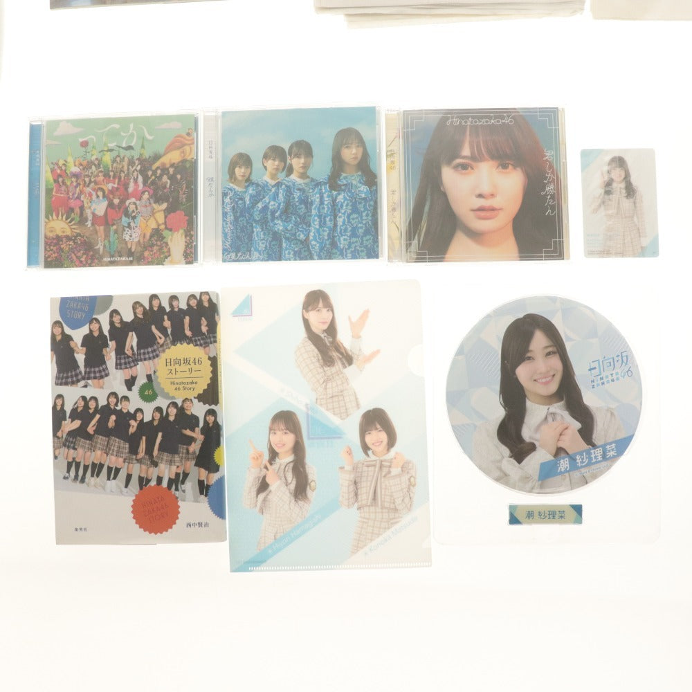 加藤史帆　日向坂　タオル　15枚 Amazon.co.jp: 加藤史帆 あだ名マフラータオル 日向坂46 4回目のひな誕